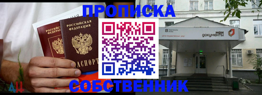 регистрация для дет. сада в Новосибирской области